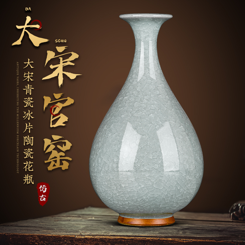 Jingdezhen Ceramic Ware, Antique-Style Song Dynasty Official Kiln Celadon Vase, Decorative Piece for Living Room, New Chinese-Style Retro Decoration