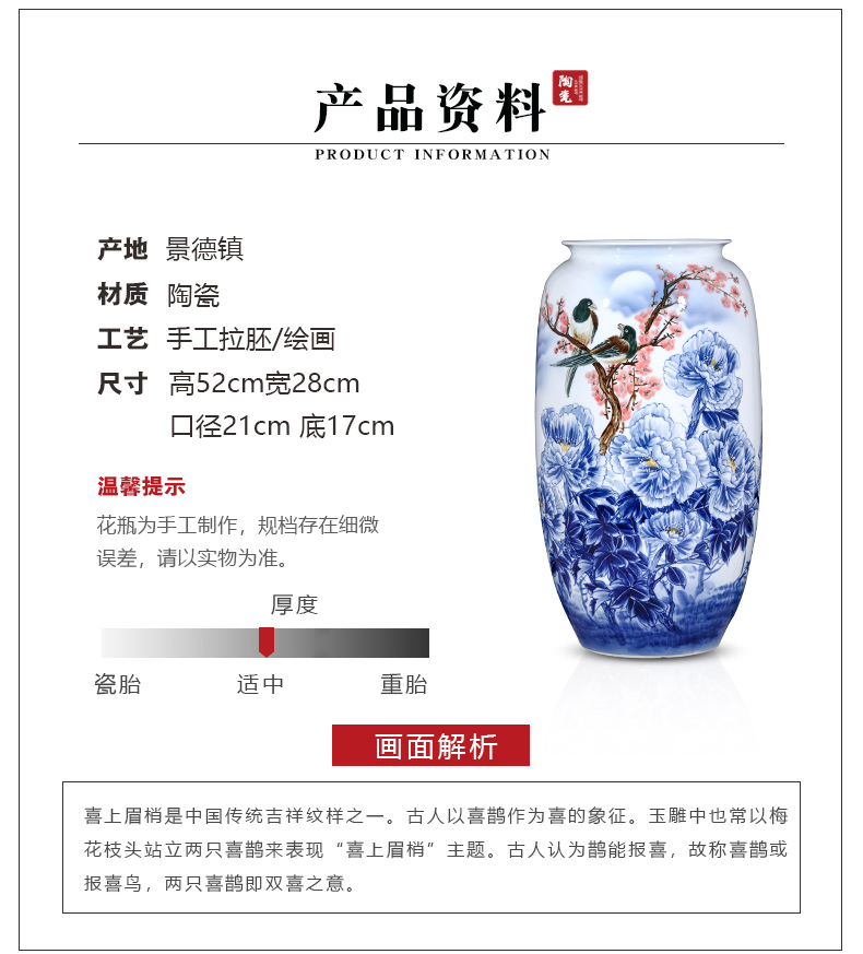 Jingdezhen ceramics famous beaming antique Chinese blue and white porcelain vase hand - made sitting room office furnishing articles