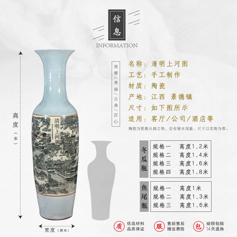 Archaize crack of jingdezhen ceramics glaze vase landing Chinese style living room TV cabinet decoration high place extra large