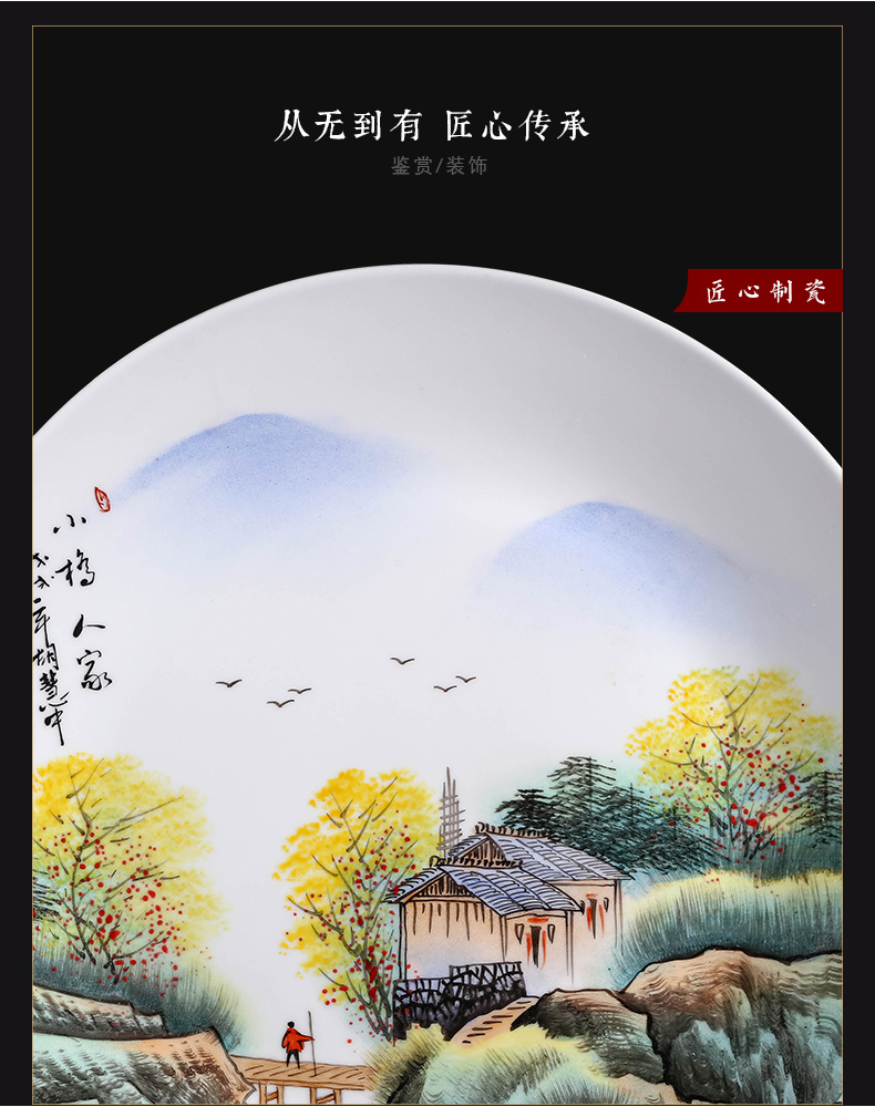 Jingdezhen ceramics hand - made hang dish decoration plate modern Chinese style living room a study home decoration furnishing articles