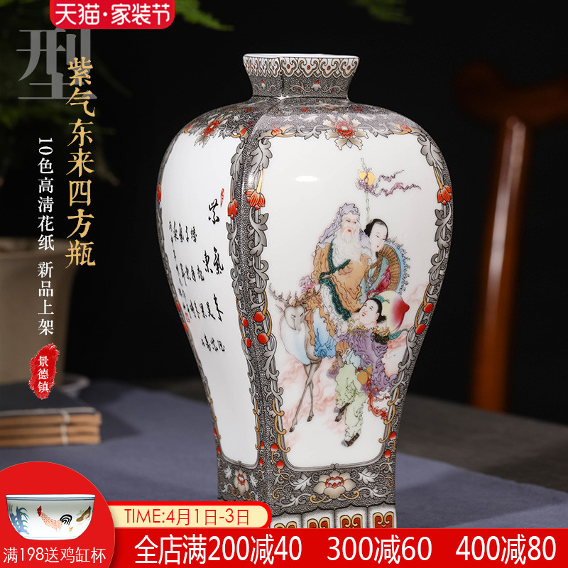 Jingdezhen ceramic vase furnishing articles antique Chinese flower arranging flowers sitting room home wine cabinet decoration decoration