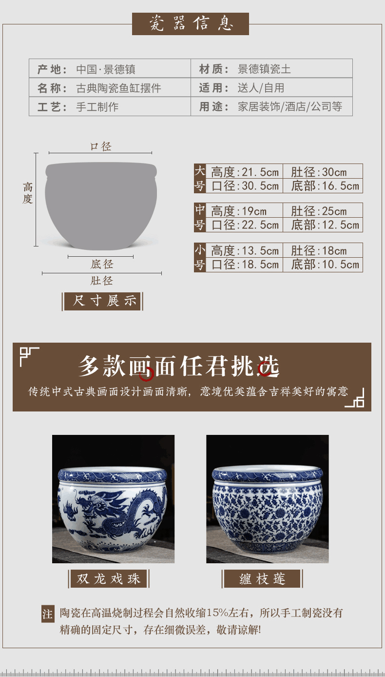 Jingdezhen ceramic blue aquarium large fish basin bowl lotus lotus lotus tortoise cylinder goldfish bowl sitting room