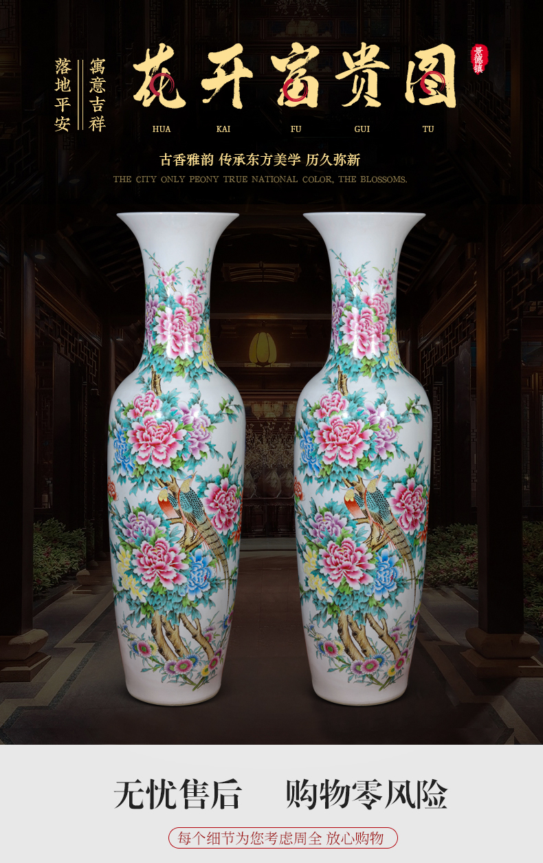 Jingdezhen ceramics hand - made pastel peony of large vase to heavy large Chinese style villa hotel housewarming