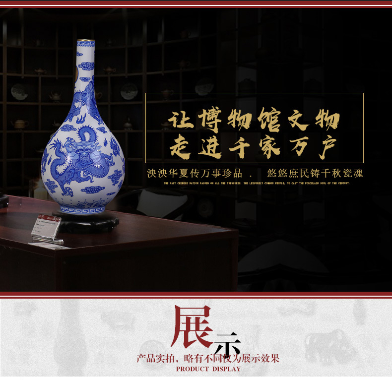 Jingdezhen ceramics imitation see colour blue and white dragon emperor qianlong floret bottle of Chinese style living room home furnishing articles