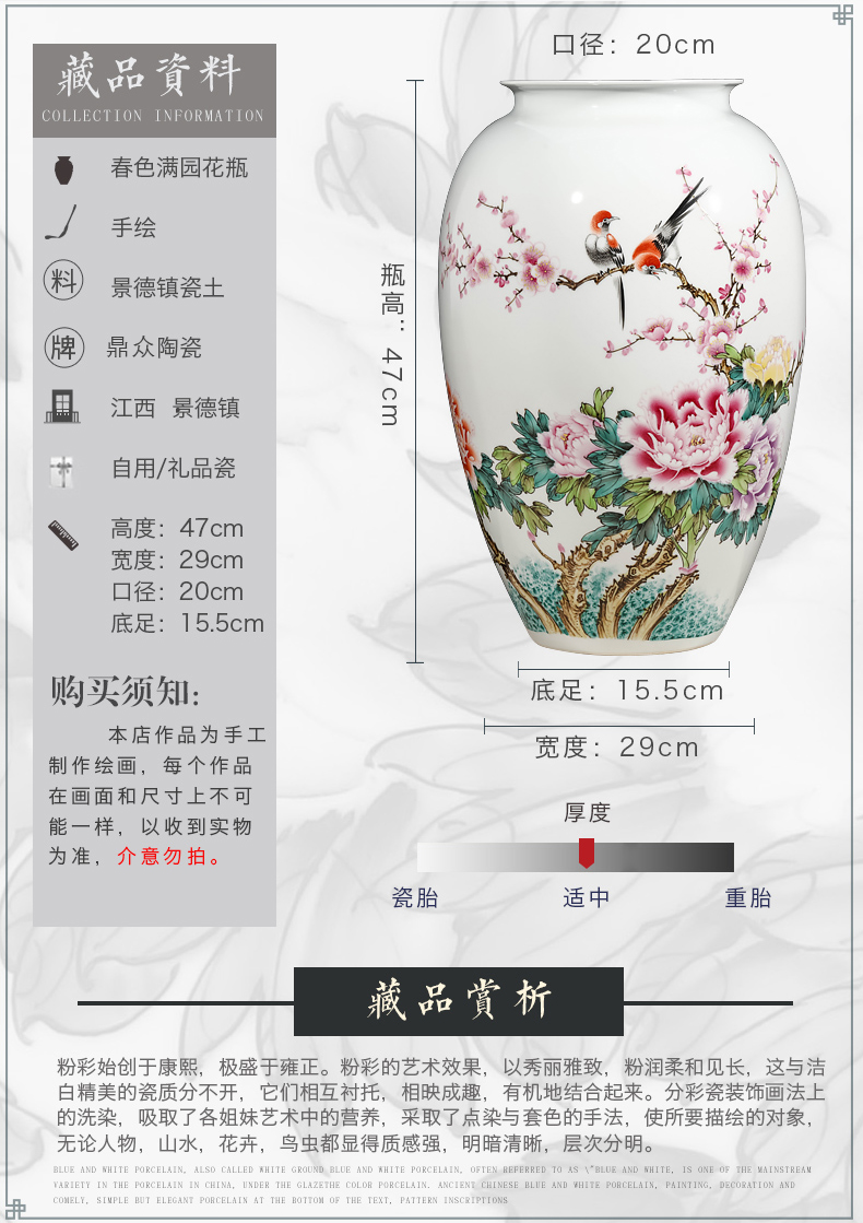 Jingdezhen ceramics famous flower arranging Chinese hand - made enamel vase furnishing articles, the sitting room porch home decoration