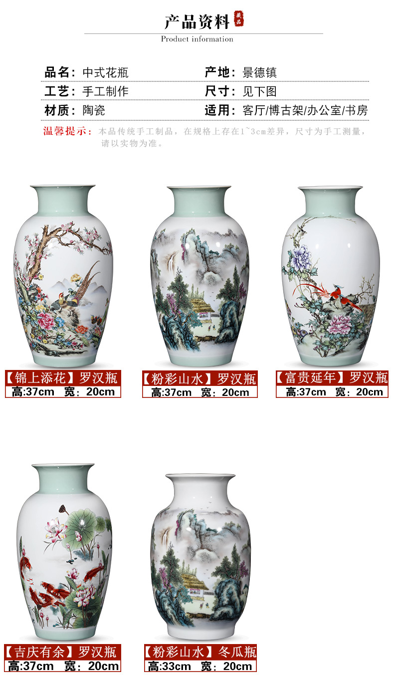 Jingdezhen ceramic vase furnishing articles sitting room flower arranging famous famille rose porcelain TV ark, of Chinese style household ornaments