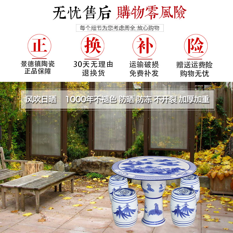 Jingdezhen porcelain ceramic table who suit is suing patio table balcony terrace is suing leisure small tea table and chairs
