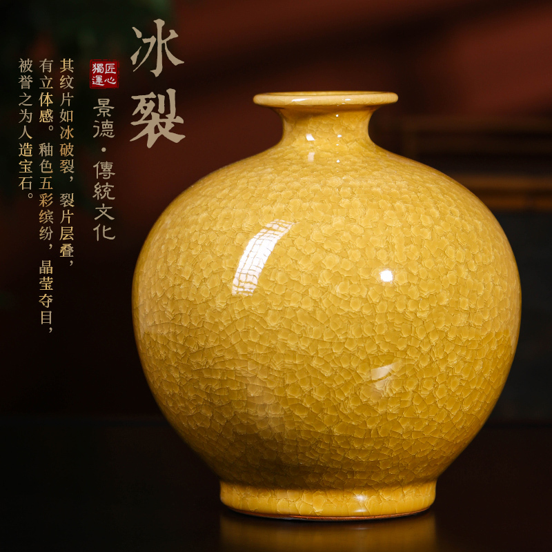 Jingdezhen Ceramic Organ Kiln Ice Crystal Yellow Vase New Chinese Style Living Room Tv Cabinet Display Shelf Office Decoration Piece