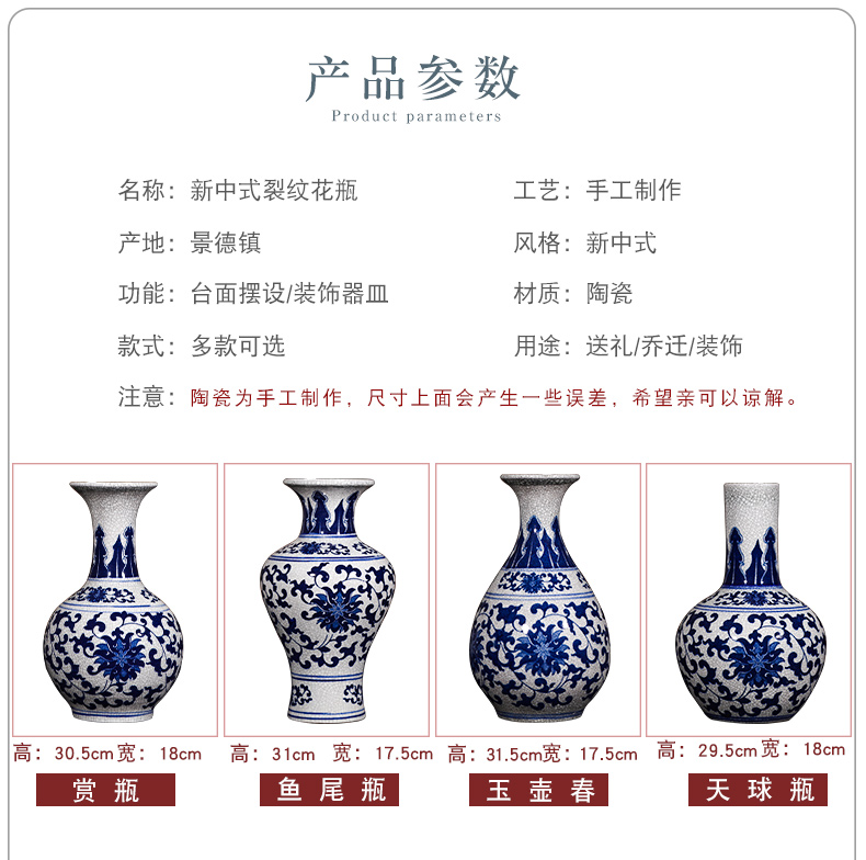 Antique vase of blue and white porcelain of jingdezhen ceramics furnishing articles sitting room flower arranging Chinese style restoring ancient ways household decorative arts and crafts