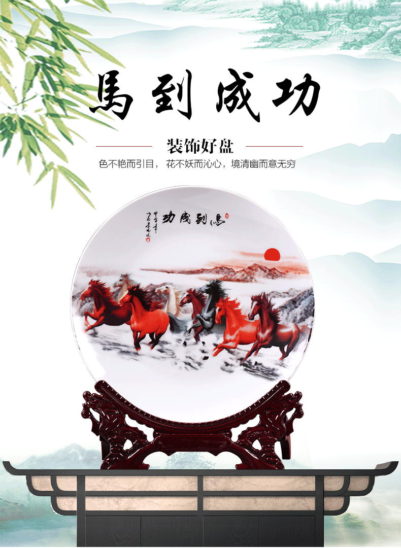 Success hang dish of jingdezhen ceramics decoration plate decoration in the sitting room home decoration handicraft furnishing articles