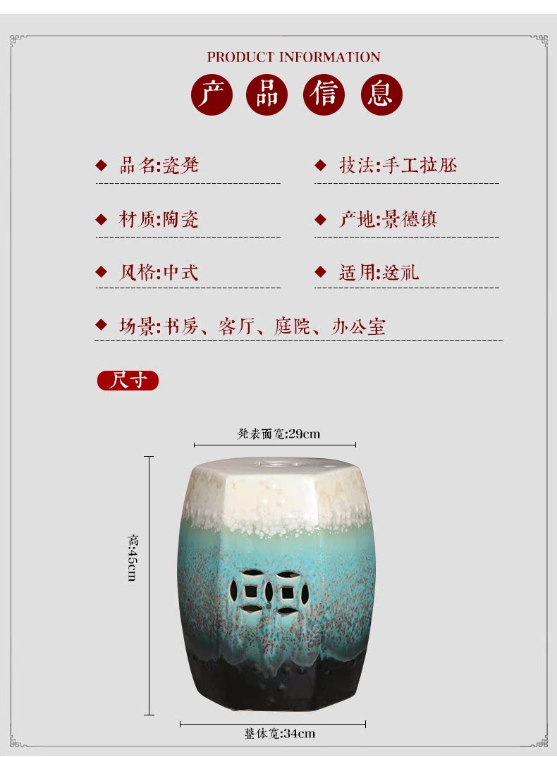 Jingdezhen ceramic drum who the new Chinese style villa hotel decoration between example pier sit mound in shoes who toilet who