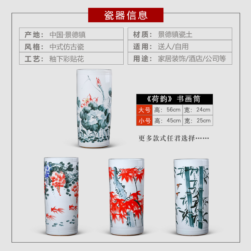 Jingdezhen ceramic hand - made painting and calligraphy cylinder scroll study calligraphy and painting identifiers cylinder decorative vase furnishing articles large living room