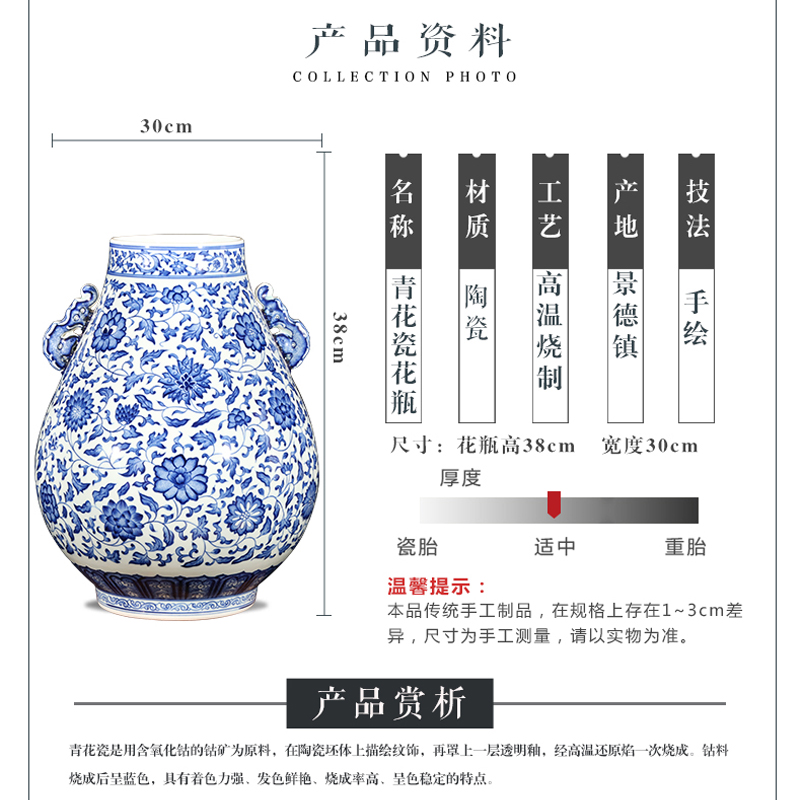 Jingdezhen ceramics creative hand - made antique Chinese wine sitting room adornment is placed ears of blue and white porcelain vase