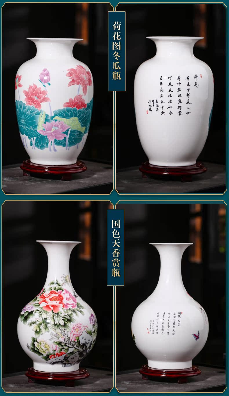 Jingdezhen ceramics glaze color floret bottle of flower arrangement under the household of Chinese style of the sitting room porch ark adornment furnishing articles