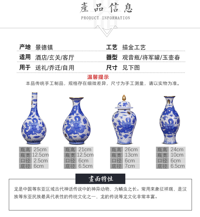 Jingdezhen ceramics imitation see colour blue and white dragon emperor qianlong floret bottle of Chinese style living room home furnishing articles