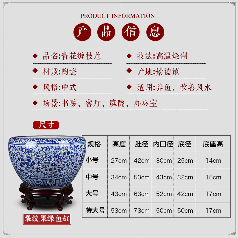 Jingdezhen ceramic hand - made antique gold fish tank water lily bowl lotus Chinese style restoring ancient ways yard extra large living room