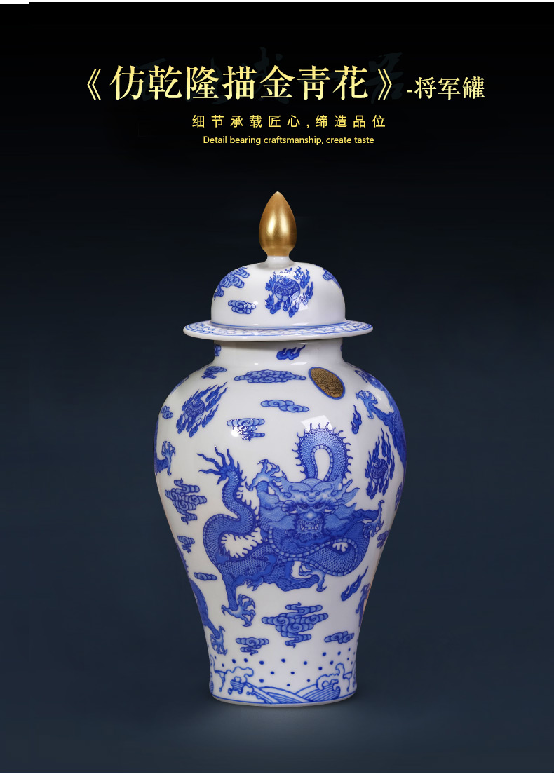 Jingdezhen ceramics imitation see colour blue and white dragon emperor qianlong floret bottle of Chinese style living room home furnishing articles