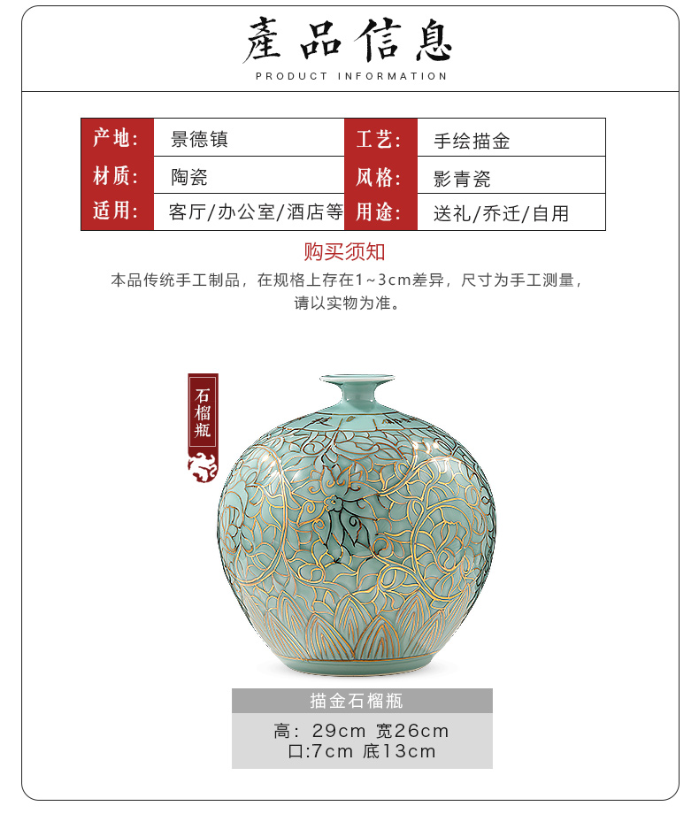 Jingdezhen ceramics by hand shadow see big blue glaze vase sitting room decoration of Chinese style office furnishing articles