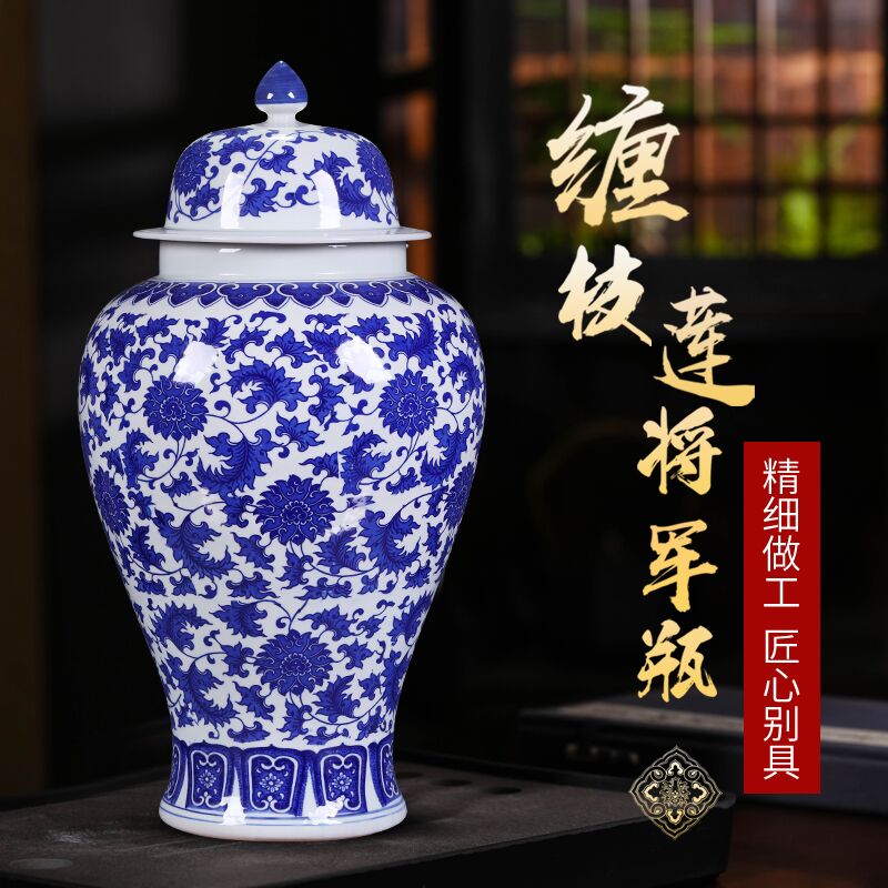 Jingdezhen porcelain antique blue and white general tank storage tank decoration New Chinese style creative living room home decoration