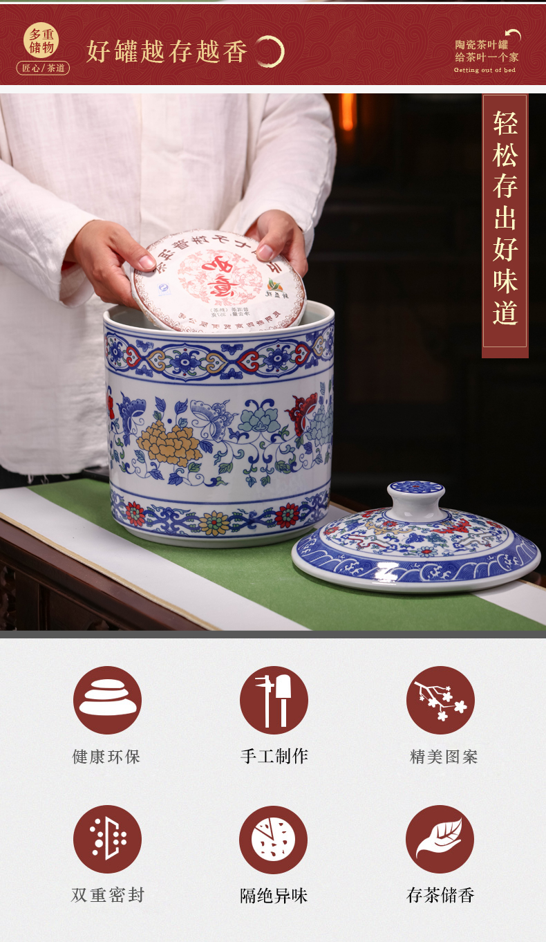 Jingdezhen blue and white porcelain tea caddy fixings large household pu box seal tea ceramic POTS