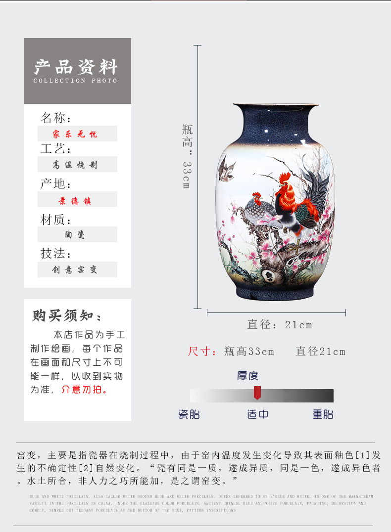 Creative jingdezhen ceramics up Zhu Wu the knorr worry - free work vase furnishing articles to send the led business