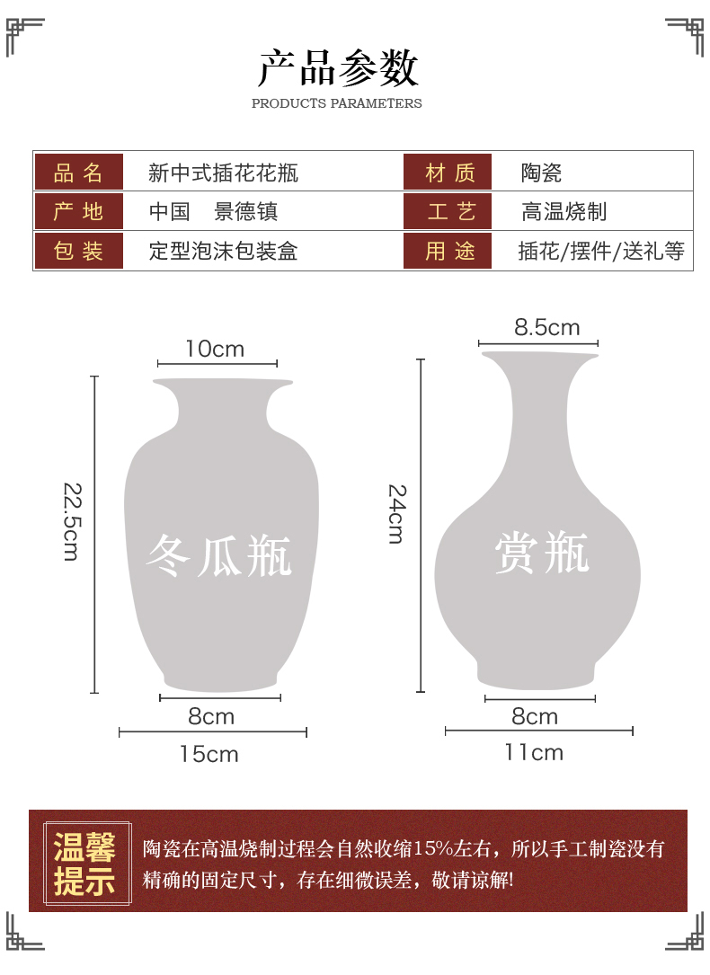 Jingdezhen ceramics glaze color floret bottle of flower arrangement under the household of Chinese style of the sitting room porch ark adornment furnishing articles
