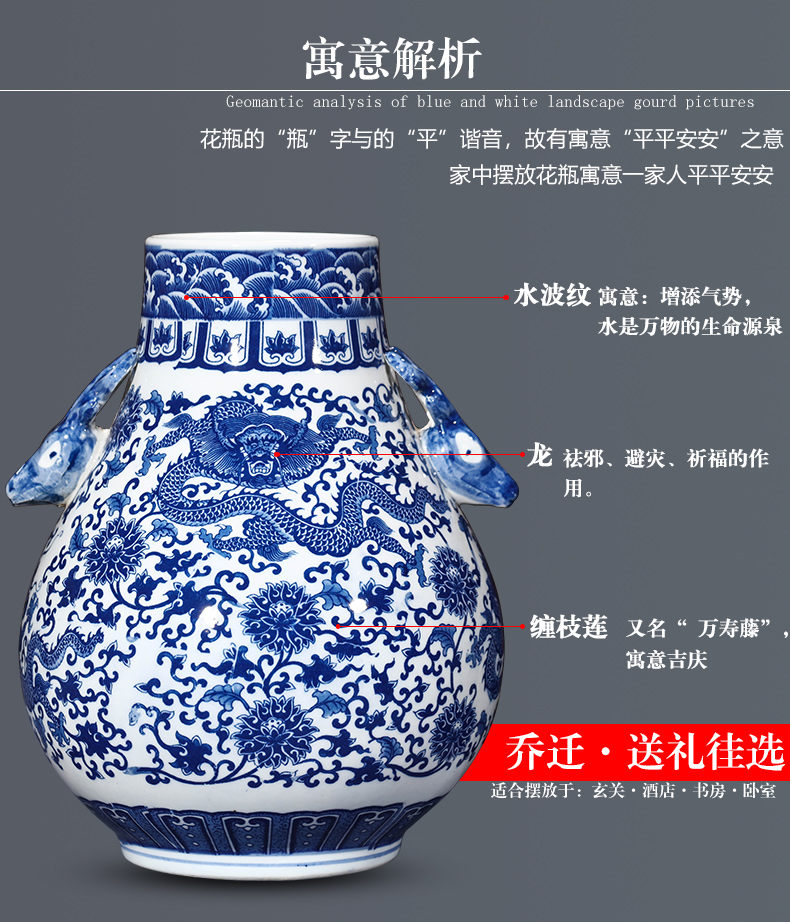 Antique vase of blue and white porcelain of jingdezhen ceramics ears dragon creative barrels a blessing to the sitting room home furnishing articles