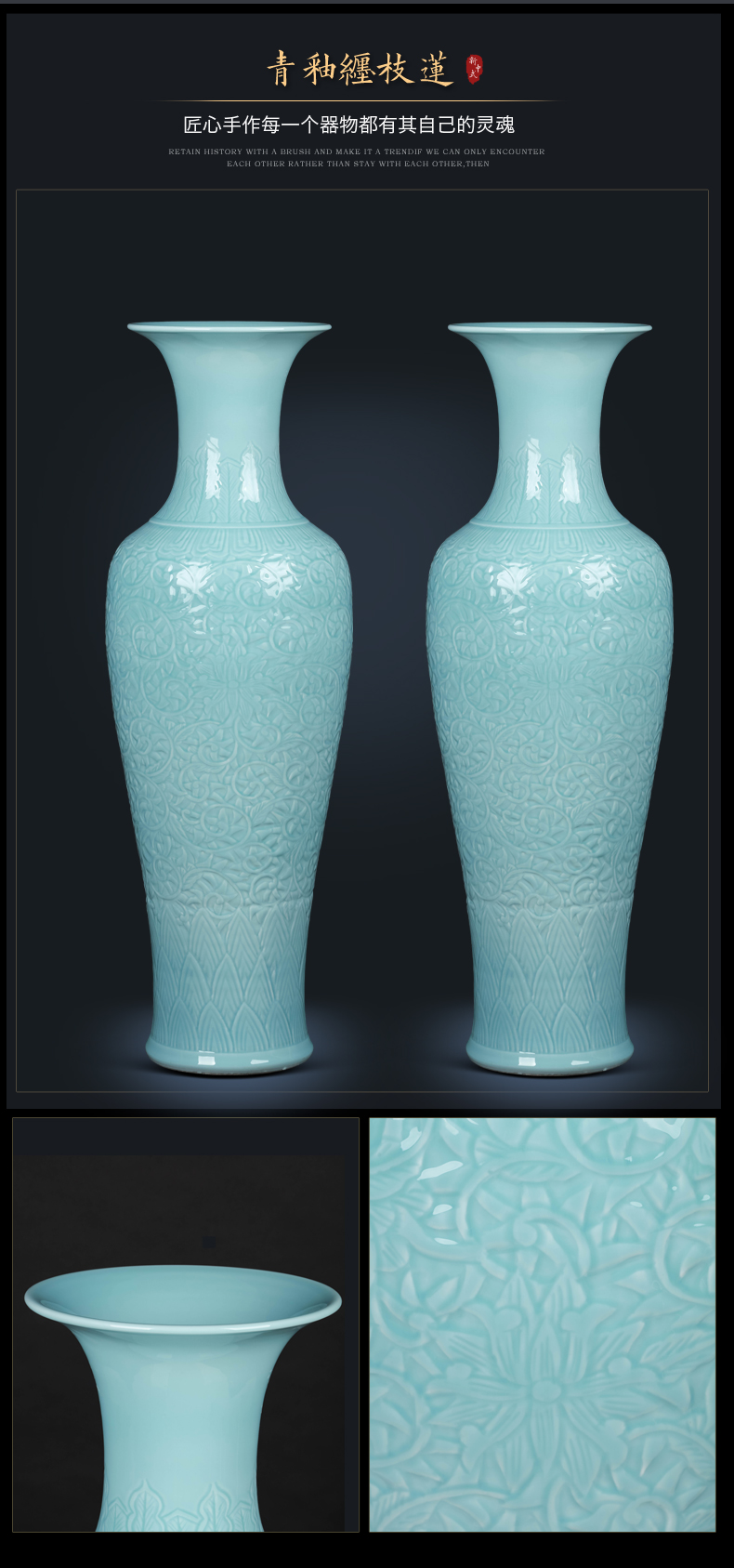 Jingdezhen ceramics big vase peony furnishing articles furnishing articles sitting room ground carving celadon lotus large. 1 m tall