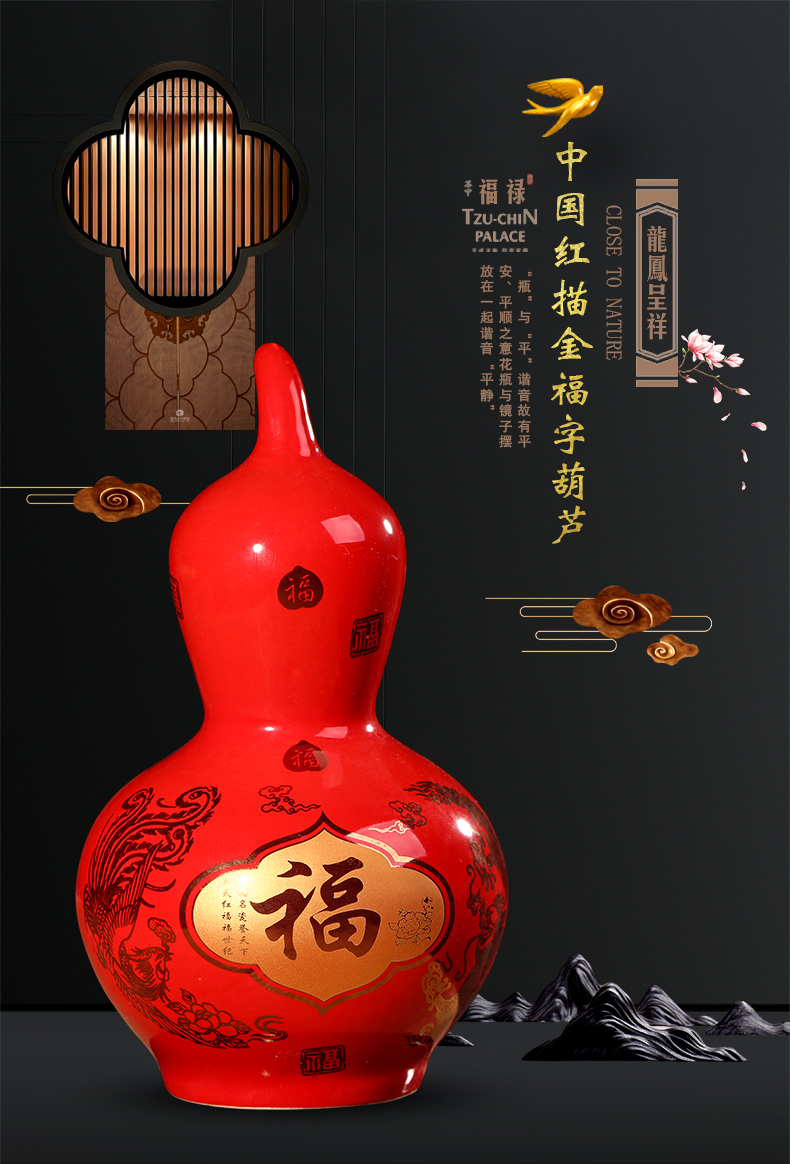 Jingdezhen ceramics China red paint in extremely good fortune everyone lucky gourd vases and classical furnishing articles in the living room