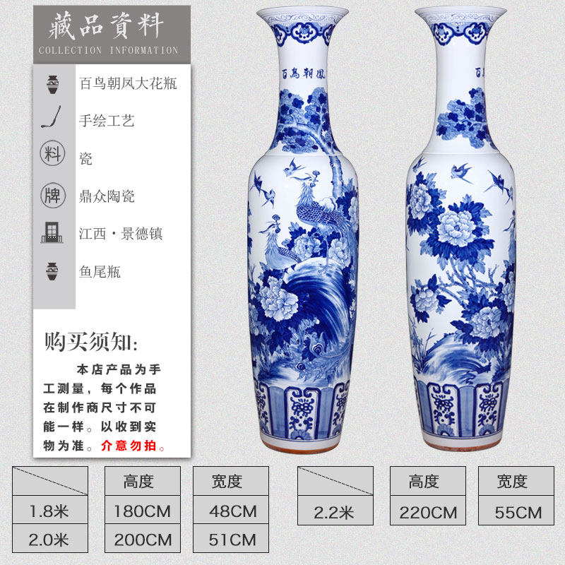 Jingdezhen ceramics antique hand - made large blue and white porcelain vase 1 meter 8 Chinese sitting room adornment is placed