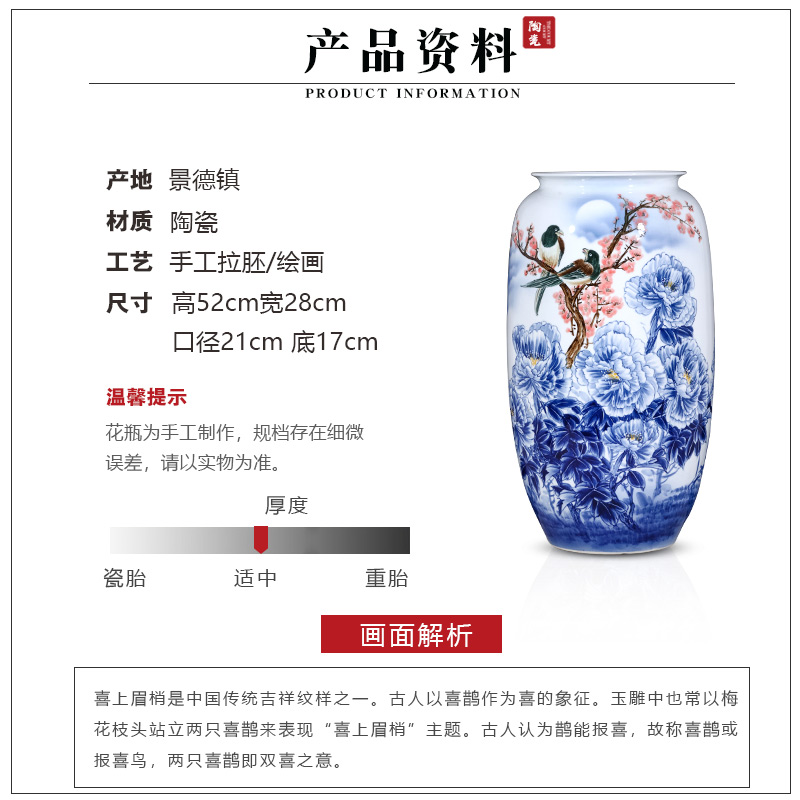 Jingdezhen ceramics famous beaming antique Chinese blue and white porcelain vase hand - made sitting room office furnishing articles