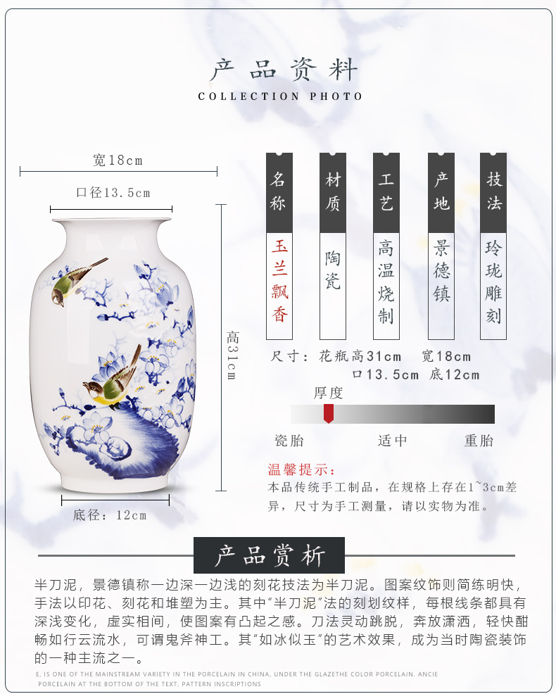 Jingdezhen ceramics famous hand - made thin foetus carving vase furnishing articles sitting room flower arranging Chinese office decoration