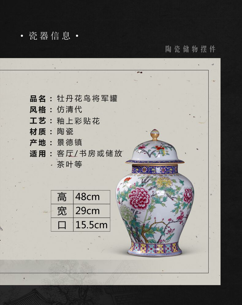 General archaize of jingdezhen ceramics powder enamel tank storage tank with cover household of Chinese style household decorates sitting room furnishing articles