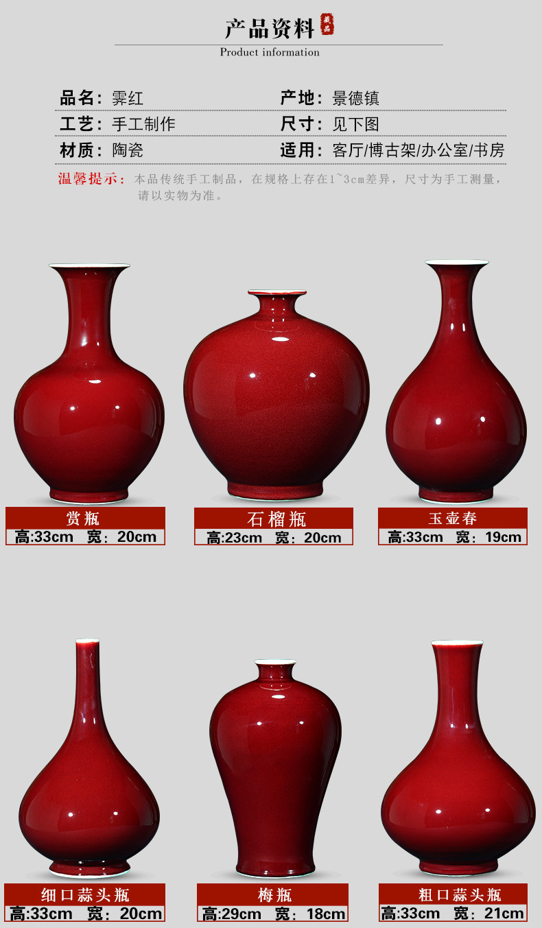 Jingdezhen ceramic vase furnishing articles of new Chinese style living room dry flower ji beauty glaze porcelain home decoration