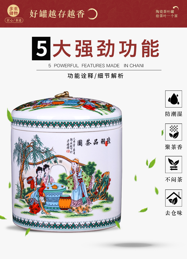 Jingdezhen large ceramic tea pot of pu 'er tea tea urn storage household seal seven loaves wake tea storage tanks