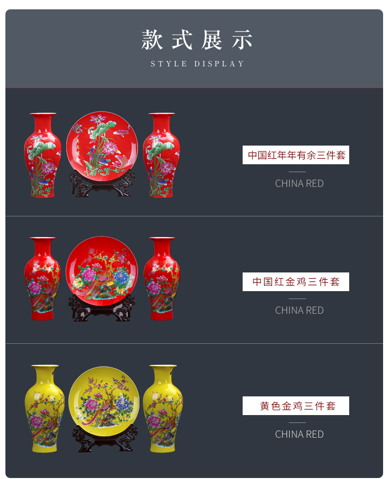 Jingdezhen ceramics China red every year for wining a three - piece vases, hang dish sitting room home furnishing articles