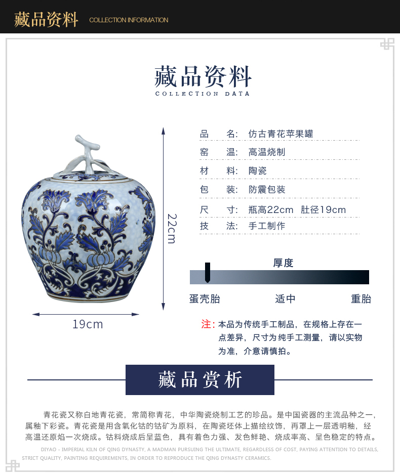 New Chinese style ceramic furnishing articles storage jar with cover of jingdezhen porcelain sitting room wine rich ancient frame decorative arts and crafts