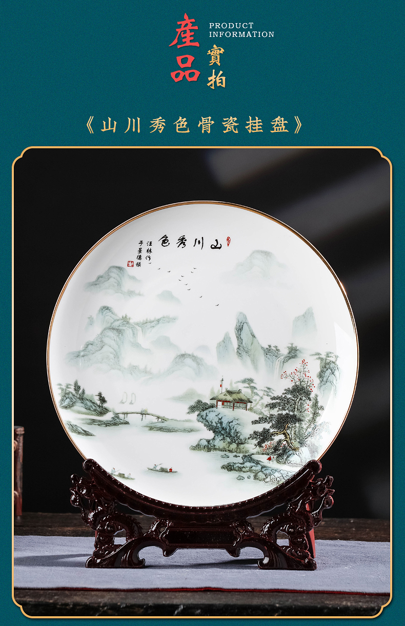 Ipads China jingdezhen ceramics hang dish decorative plate Chinese style living room home rich ancient frame decoration handicraft furnishing articles