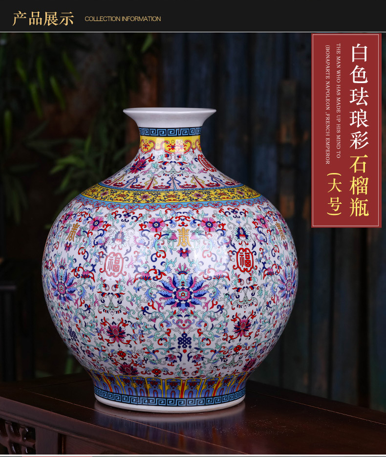 Jingdezhen ceramics pomegranate bottles of archaize colored enamel vase furnishing articles flower arranging large home decoration in the living room