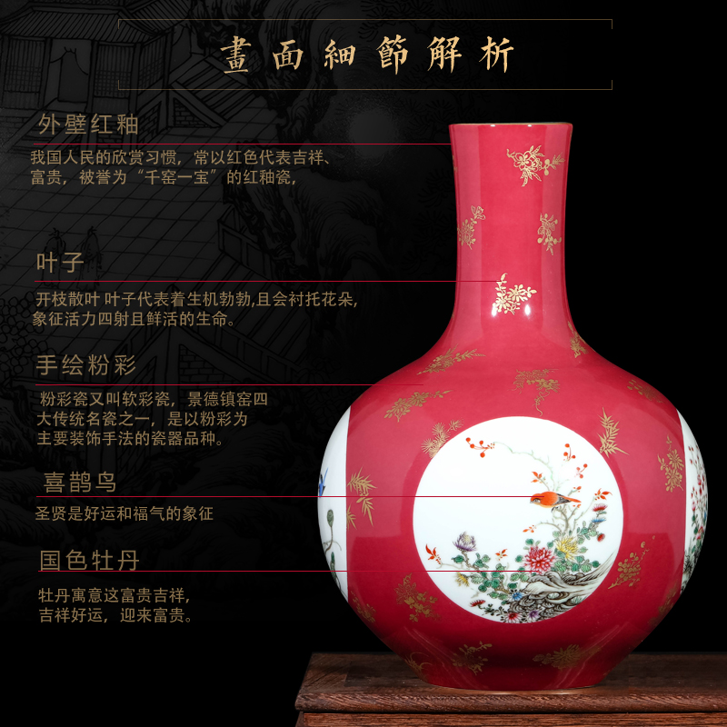 Manual hand - made carmine jingdezhen ceramics powder enamel vase furnishing articles sitting room flower arranging Chinese style household ornaments