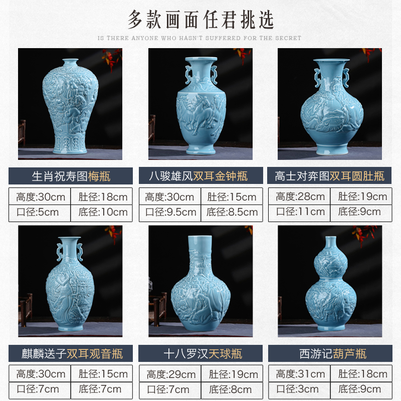 Jingdezhen ceramics creative checking antique vase furnishing articles sitting room flower arranging classical decoration carving characters