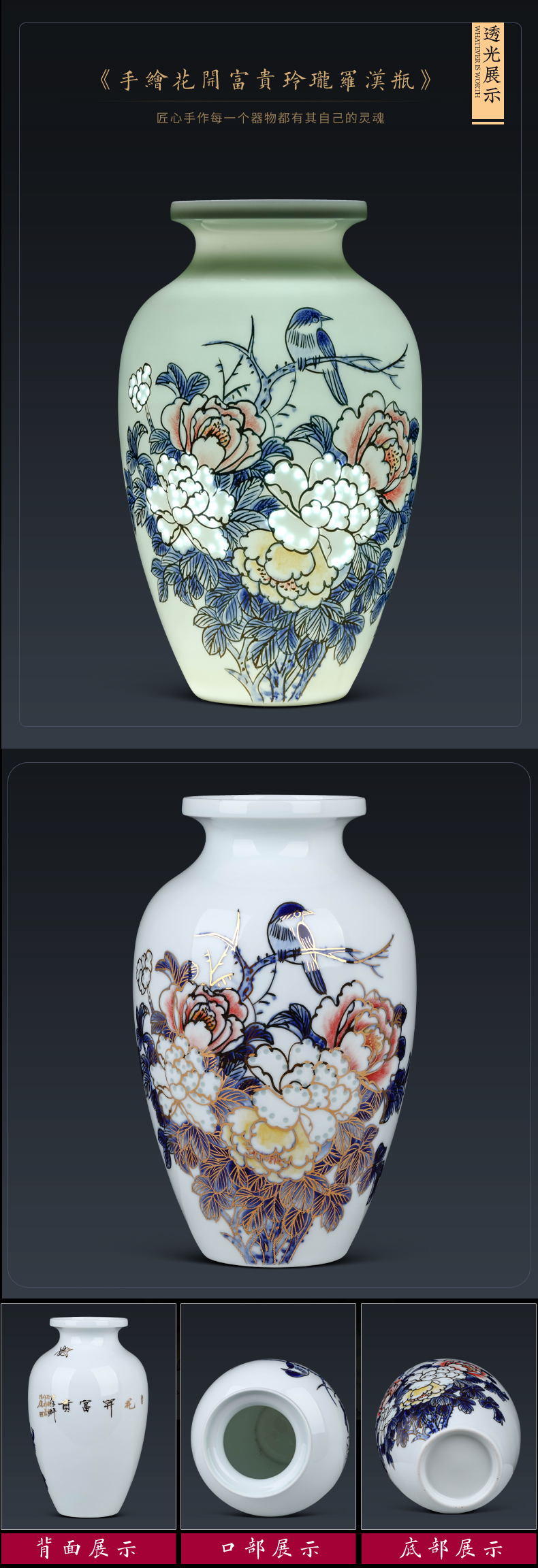 Jingdezhen ceramics by hand and exquisite thin foetus vase wine rich ancient frame of Chinese style household adornment sitting room