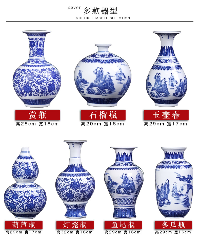 Jingdezhen ceramics modern new Chinese antique blue and white porcelain vases, flower arrangement home sitting room adornment is placed