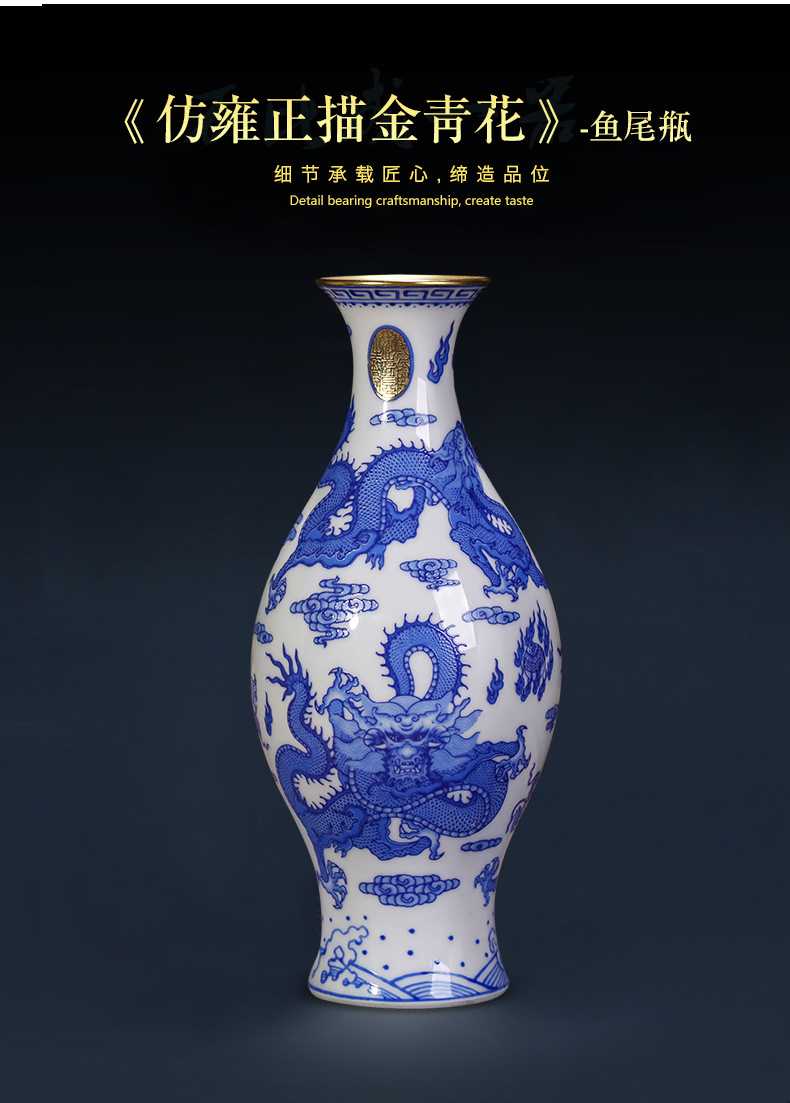 Jingdezhen ceramics imitation see colour blue and white dragon emperor qianlong floret bottle of Chinese style living room home furnishing articles