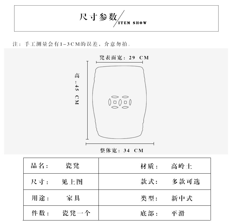 Jingdezhen ceramic drum who to restore ancient ways is suing creative new Chinese style manual who cold pier who toilet who in shoes