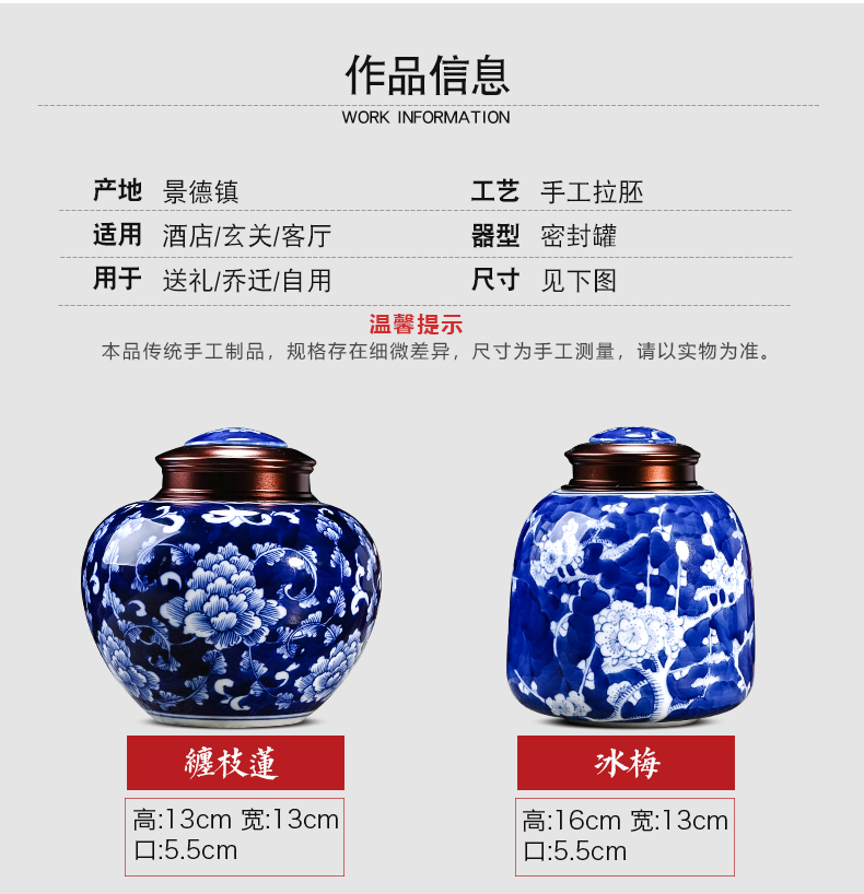 Jingdezhen ceramics hand - made porcelain tea pot seal tank storage tanks tea set small half jins moistureproof household