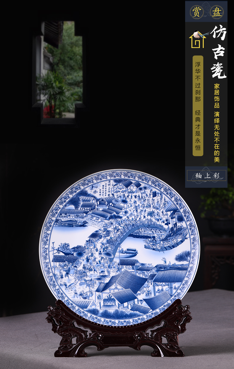 Qingming scroll hang dish of blue and white porcelain of jingdezhen ceramics decoration sat dish of modern Chinese style living room home furnishing articles
