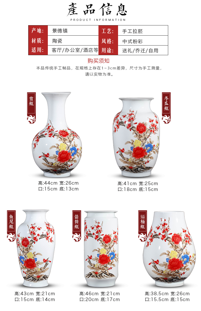 Jingdezhen ceramics powder enamel vase furnishing articles sitting room flower arrangement in modern Chinese style household decorative arts and crafts