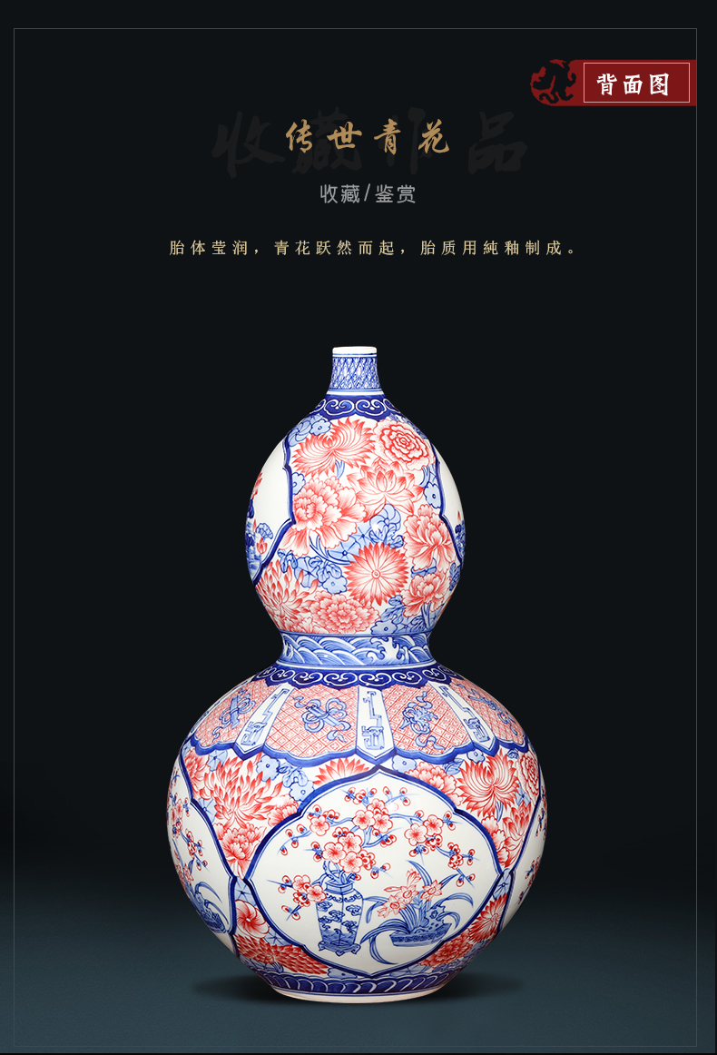 Imitation of qianlong hand - made of blue and white porcelain of jingdezhen ceramics sweet fortune gourd vases and Chinese style furnishing articles large living room