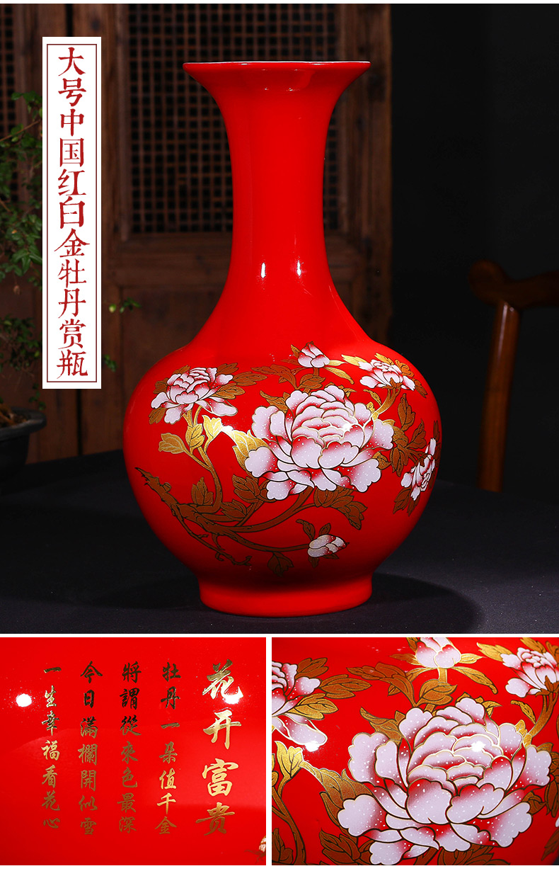 Jingdezhen ceramics China red peony vase of large sitting room place, home decoration wedding gift